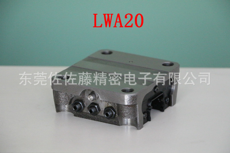 IKO直线导轨LWA25 LWS25【日本进口】