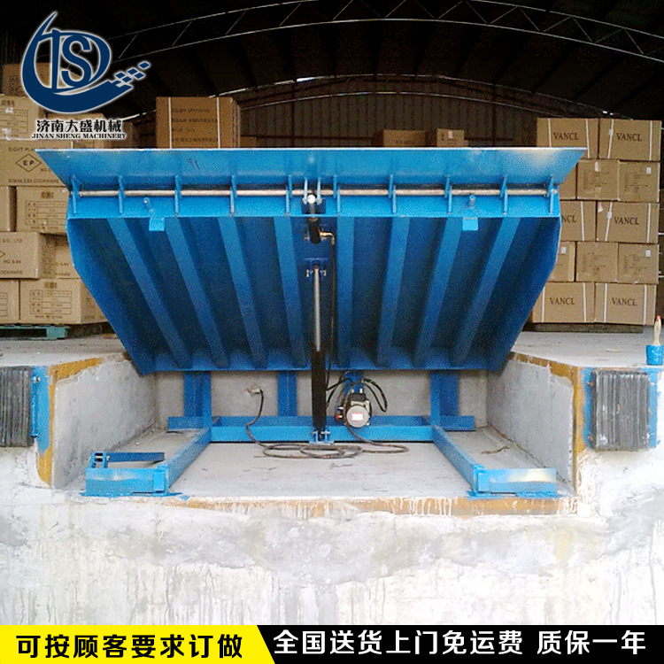 厂家直销固定式登车桥6/8吨固定式液压登车桥电动装卸升降平台|ru