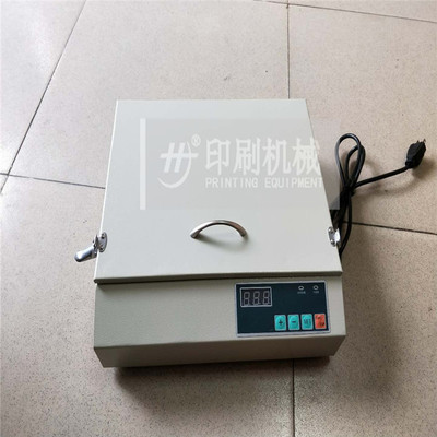 丝网晒版机，曝光机，真空吸气钢版晒版机，厂家直销价格