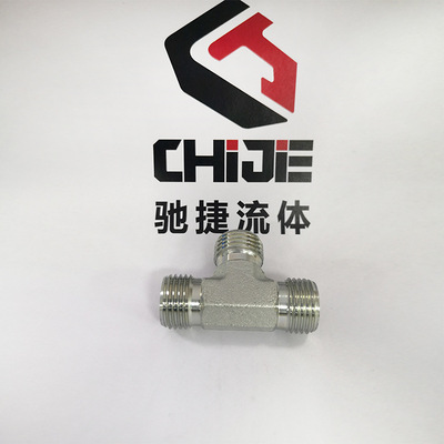 Eaton Leo standard Hydraulic tubing Transition Joint Metric system Inch Us transformation On the wire AC White Zinc