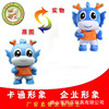 Manufactor customized Plush Toys Proofing Doll doll company enterprise Mascot gift Produce
