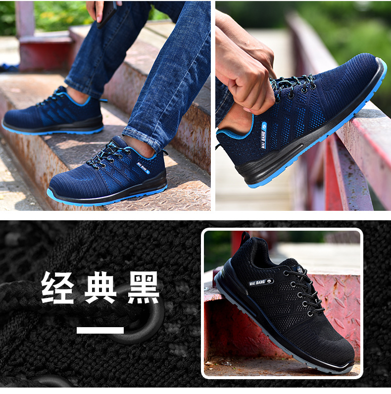 Chaussures de sécurité - Dégâts de perçage - Ref 3404899 Image 23