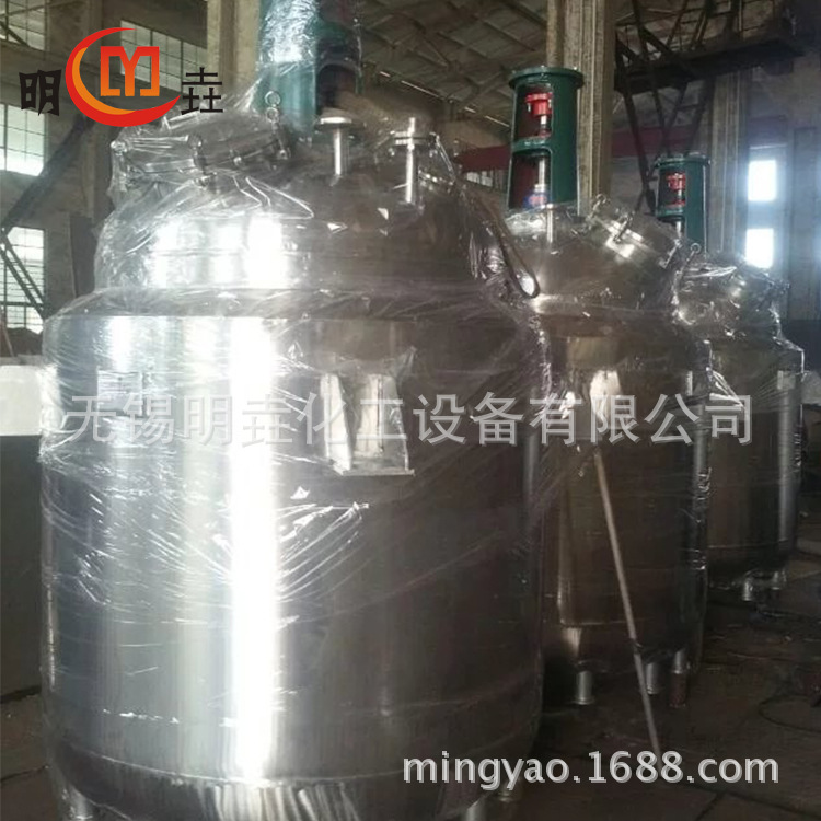 不锈钢304闭式反应釜  供应对焊法兰式搅拌釜混合釜三轴搅拌釜