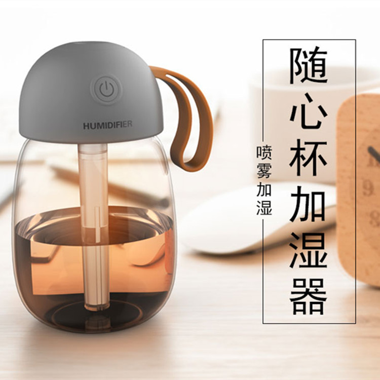 新款随心杯加湿器 迷你车载空气净化器 三合一静音usb香薰加湿器