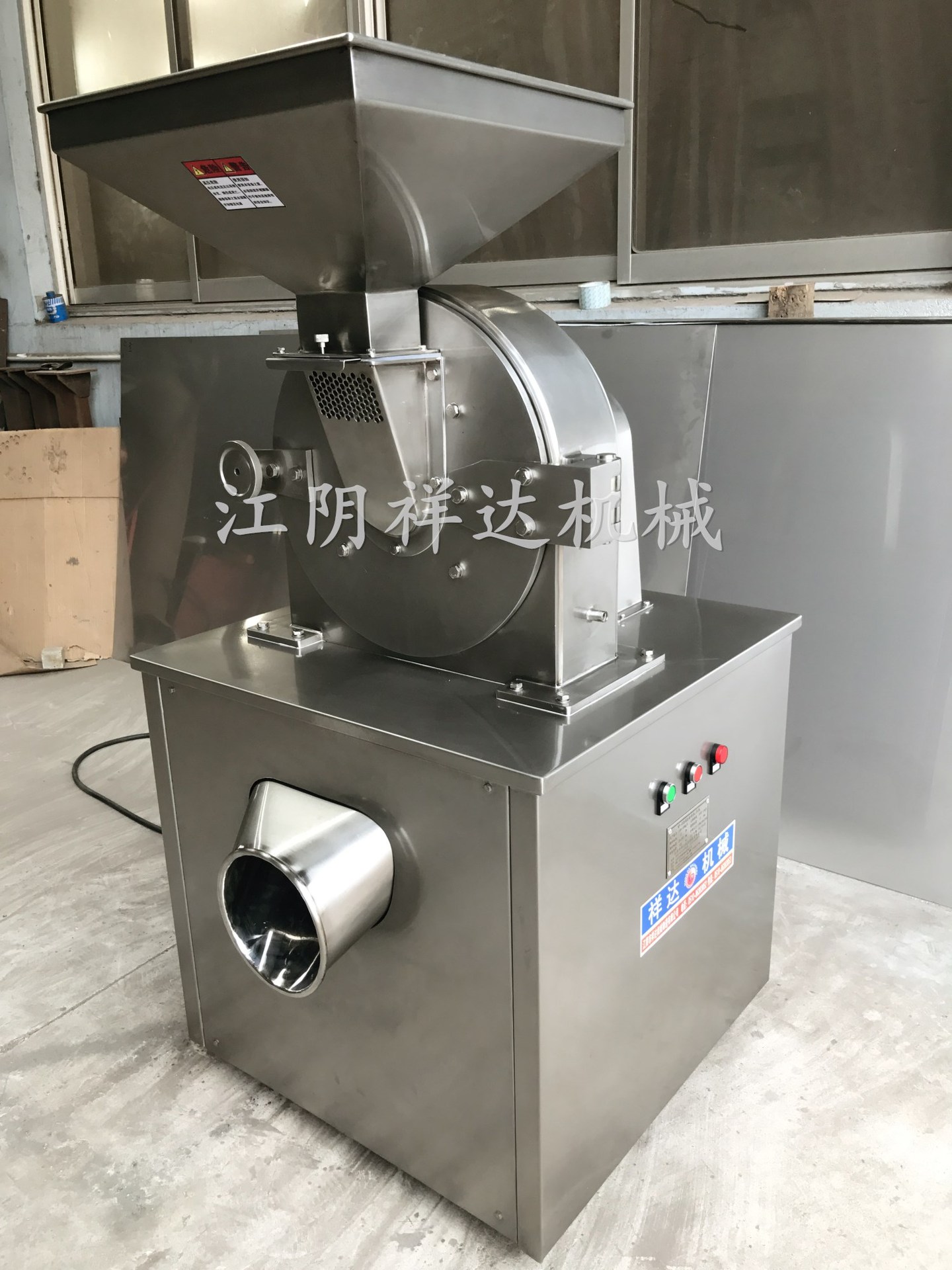 高速万能粉碎机 高速万能粉碎机价格 小型高速万能粉碎机