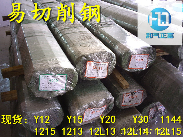 1382246540_1021674696_副本