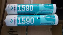��ِ��1590�����z�ܷ℩ ��ɽTONSAN 159021��ɫ���ϻ������ܷ��z
