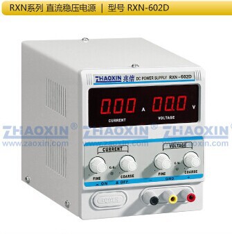兆信RXN-602D直流稳压电源0-60V/0-2A可调PK龙威安泰信60V2A