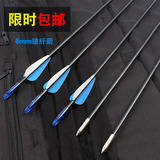 Производитель БЕСПЛАТНАЯ ДОСТАВКА SPONIC SPOT ARCHERY BUSIGNS Упражнения стеклянные волокно стрелки за пределами трещин, прочные 6 -мм капель стеклянных стрел.