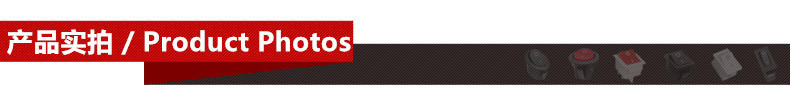 产品实拍