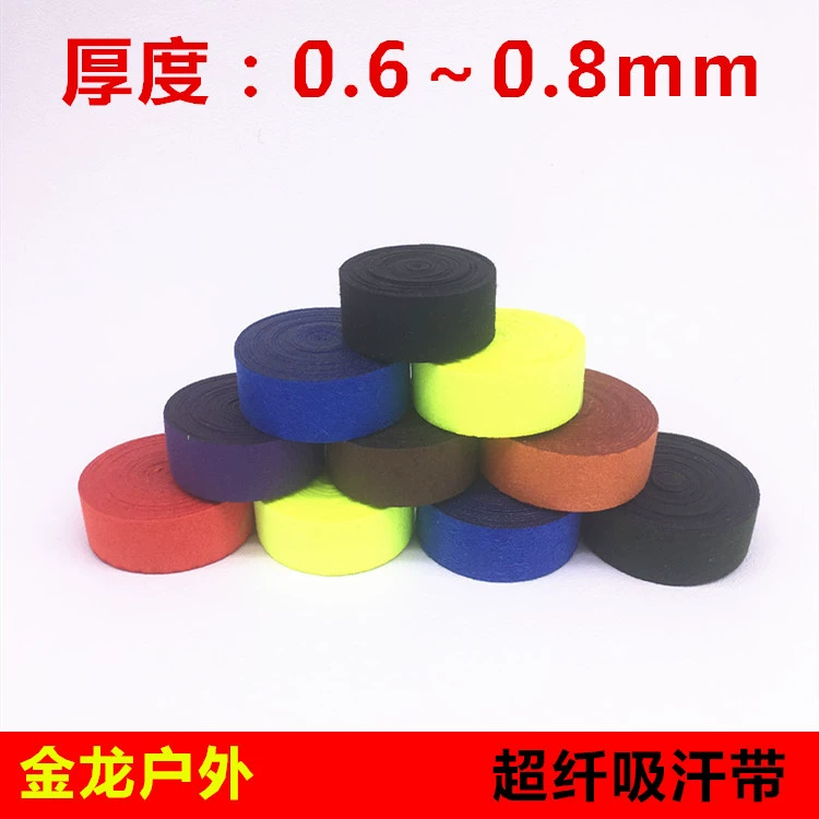 Сверхволокнистый впитывающий ремень с запутанной рогаткой с различными цветами 0,6 ~ 0,8 толщины Истинный сверхволоконный всасывающий пот с рогаткой