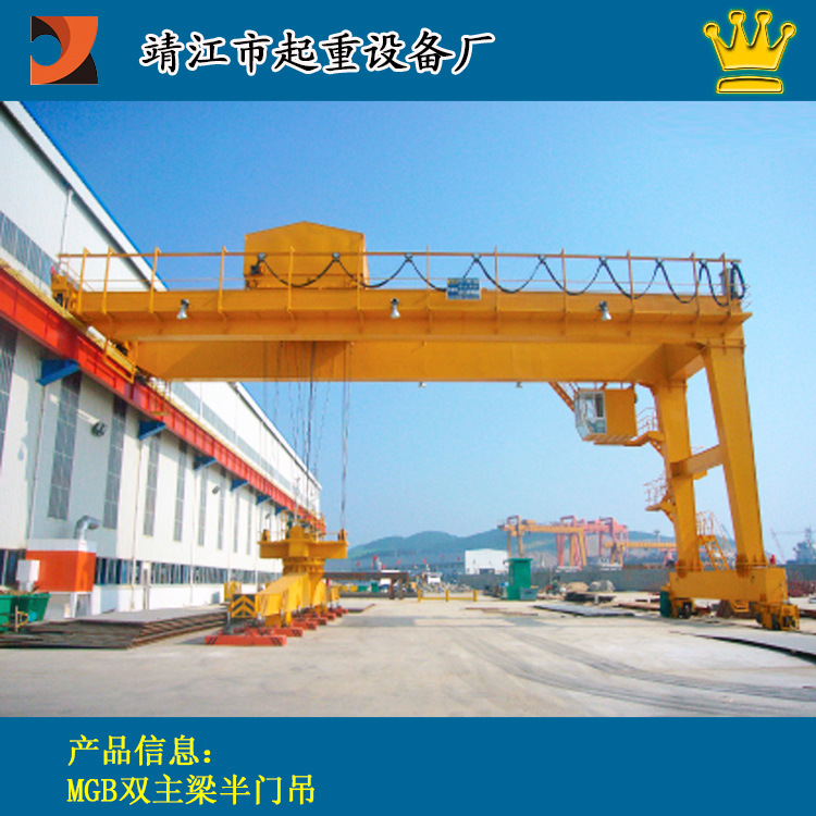 靖起 支持设计5吨BMH型半龙门吊 轨道式半门吊 10吨半门式起重机