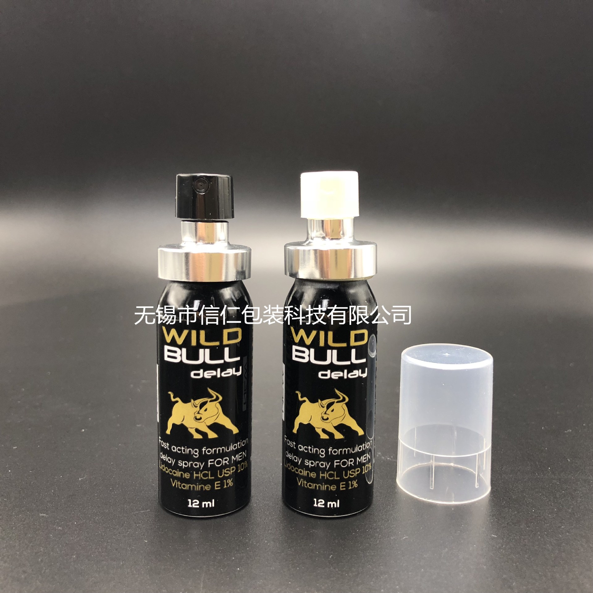 铝瓶10ml 15ml 男性延时喷雾剂铝罐 口腔抑菌喷雾铝瓶