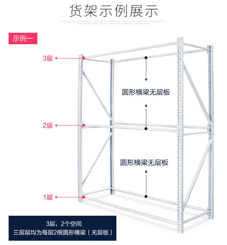 衣服货架-详情页-2018-05-10_13.jpg