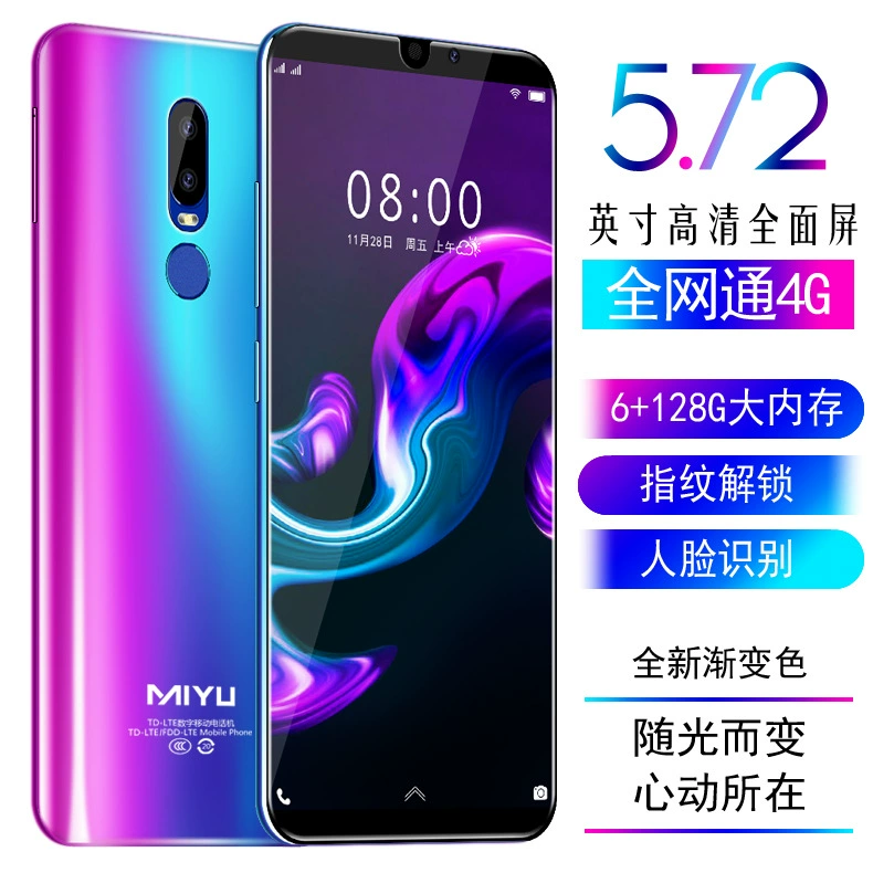 Ultra thin bangs, smartphone, 21plus, 6 inch, wide screen, Android, support function for all network communication standards, 5G, fingerprint unlock, 5G