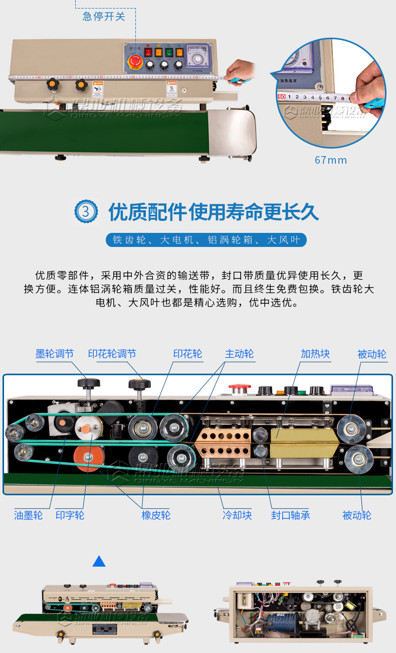 FRD-1000II_05.jpg