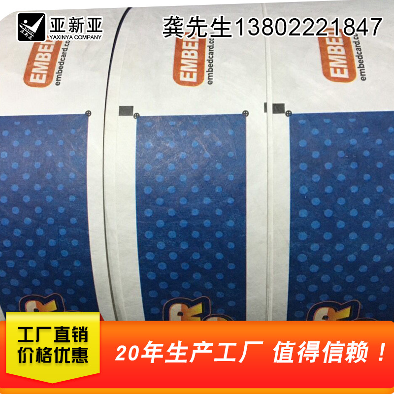 特卫强不干胶01-01