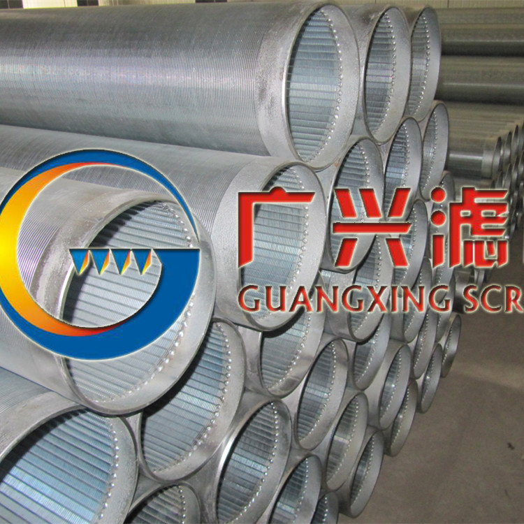 厂家供应笼中笼过滤管 井下滤水器 条缝过滤管