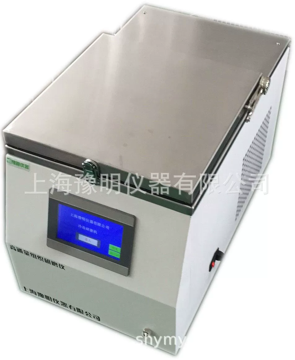 Замороженные ткани шлифовальный инструмент быстро ткани Замороженные шлифовальный инструмент Мульти-образец ткани шлифовальный инструмент