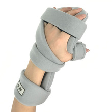 康复分指板可调节手托手部护腕手腕骨折固定护具夹板骨科矫正支具