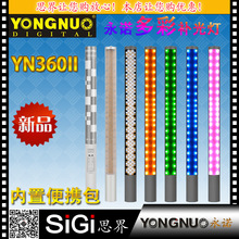 ZLED YN360II  pɫRGBȫaֳğ