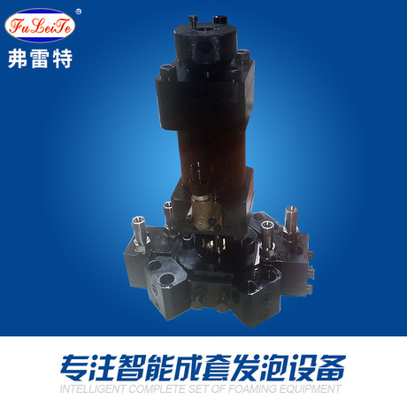 厂家供应发泡机  三/四组份高质量发泡机混合头 聚氨酯发泡机配件 高压发泡机枪头