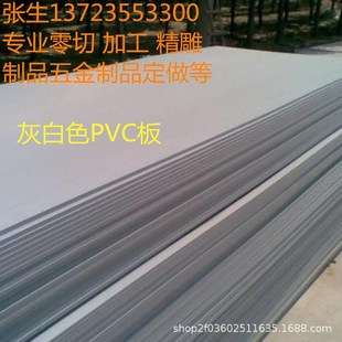 �M��CPVC�� �\��ɫPVC���� ���ɫUPVC�� ������ϩ�����мӹ�
