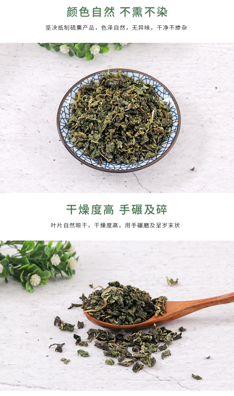 Mulberry Leaf Tea (Morus alba) — Frost-Kissed Winter Sang Ye Herbal Tea, 100g Jar key features