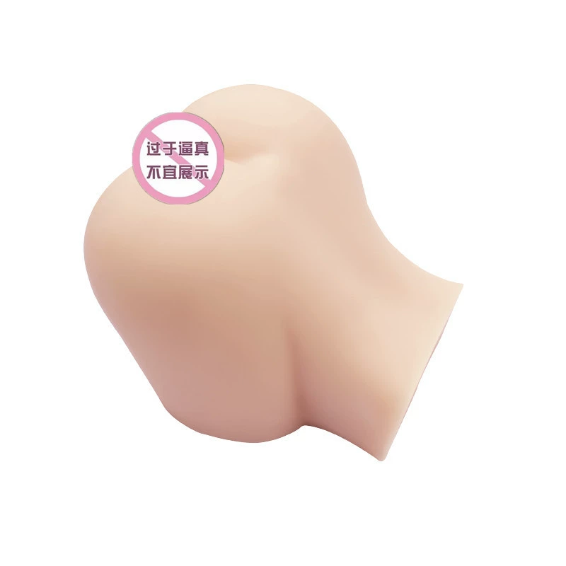 [大屁阴臀倒膜超大巨无霸10kg男用美臀自慰性器成人用品一件代发]