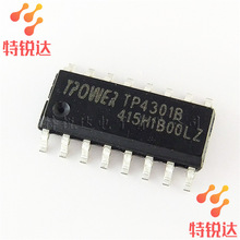 TP4301B SSOP16貼片 移動電源同步升壓單芯片 TP/拓微 TP4301
