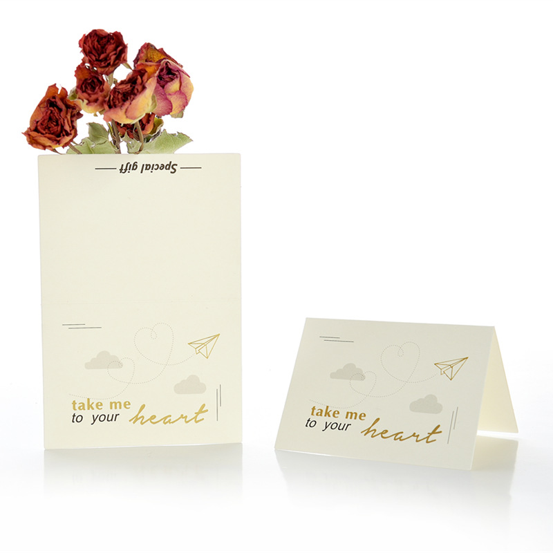 让我进入你的心