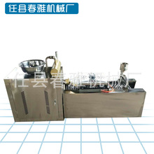 商用小型全自动凉皮机蒸汽自熟河粉机立式家用肠粉机苕皮凉皮机