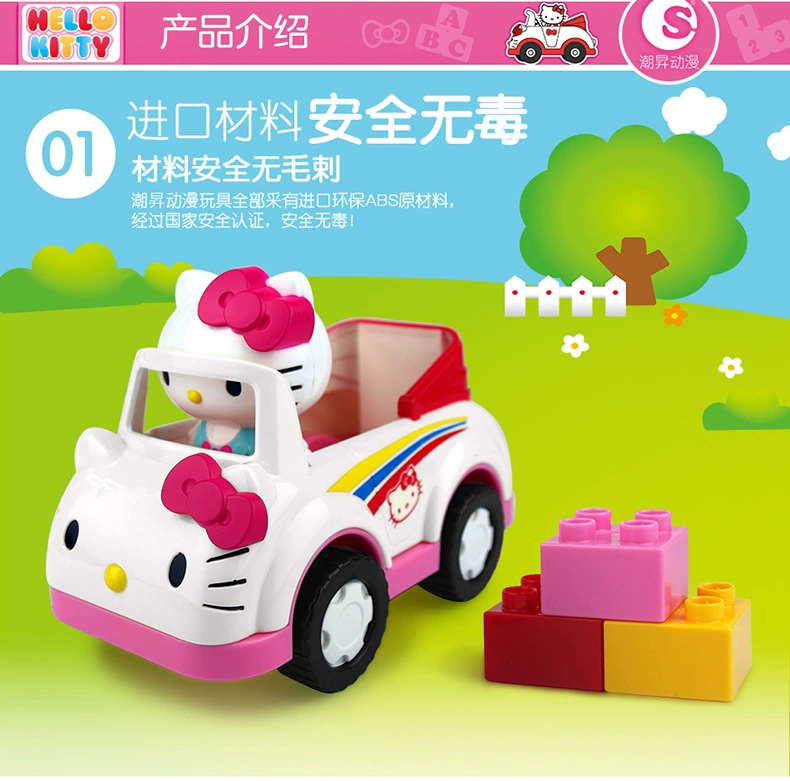 Детские игрушки Tide Sheng — умные крупные гранулы, девочки, Маши, школьный автобус