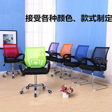 Офисная мебель Прямая продажа домашних сетевых работников Flash Transfer Conference Conference Conference Conferm