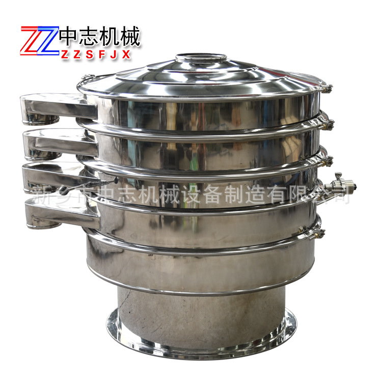 震动筛粉机不锈钢 筛分设备厂家  三次元旋振筛 振动筛选机