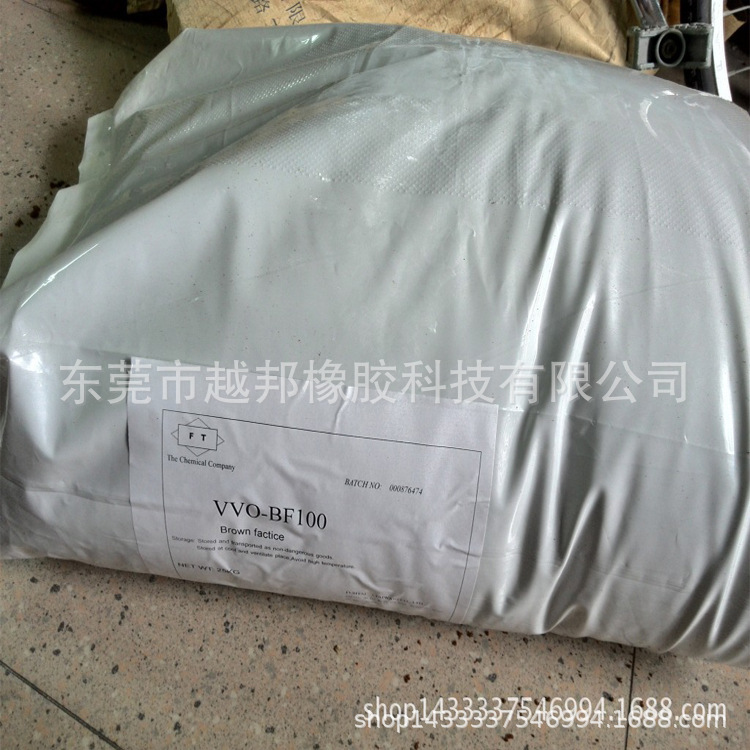 广东代理销售 VVO-WF200白油膏增塑剂 橡胶软化剂