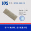 HRS膠殼DF50S-30DS-1C廣瀨Hirose連接器雙排白色接插件