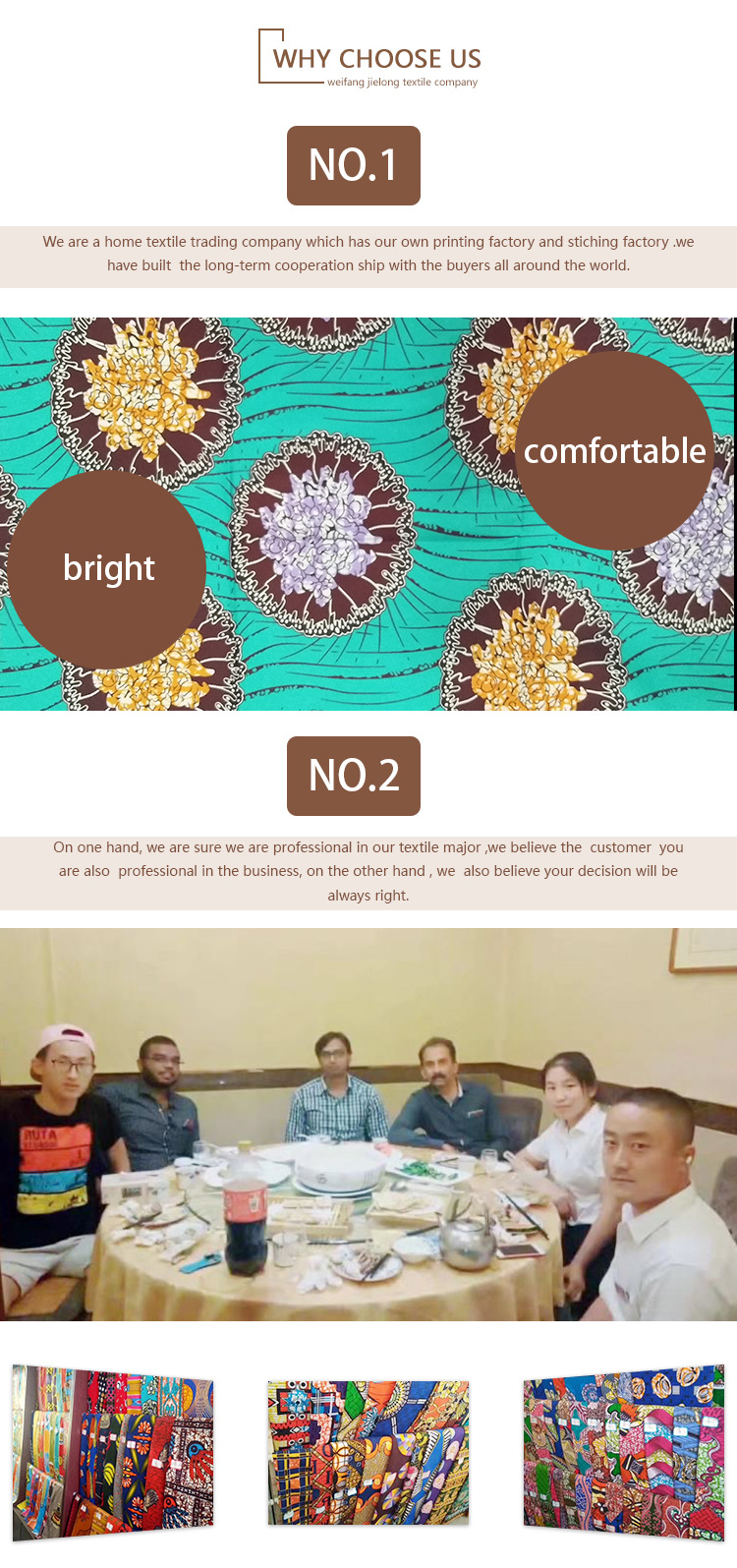 捷隆-详情页--蜡染布_04