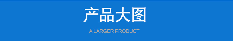 product analysis