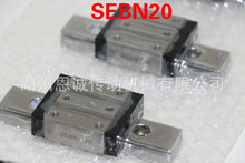 SEBN20直线导轨 SSEBN20滑块《米思米MISUMI》现货
