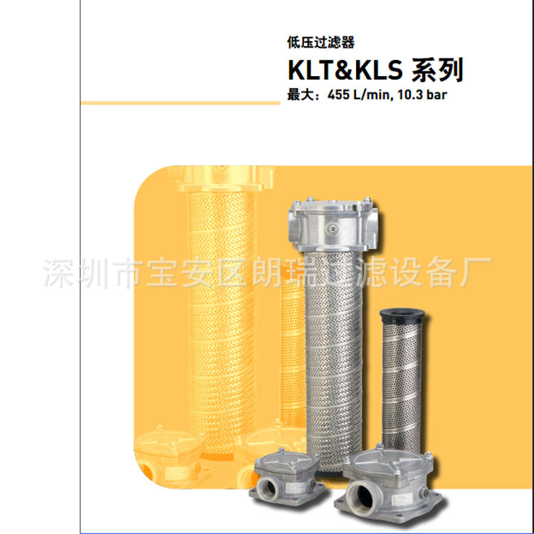 SCHROEDER过滤器 SF64B-100-GR90 OMT吸油过滤器SF46A-38-GR9