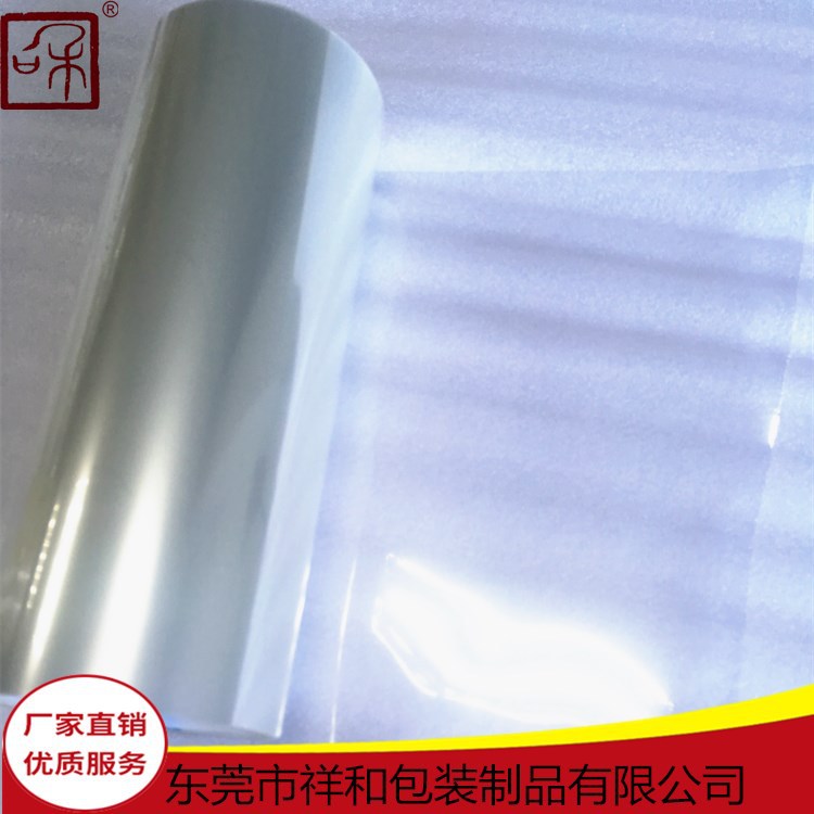 超薄高透无痕PET双面胶