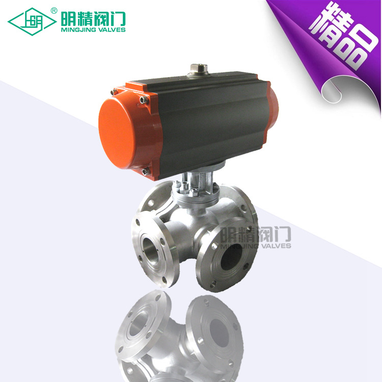 气动三通法兰球阀 调节型气动三通法兰球阀 开关型气动四通球阀