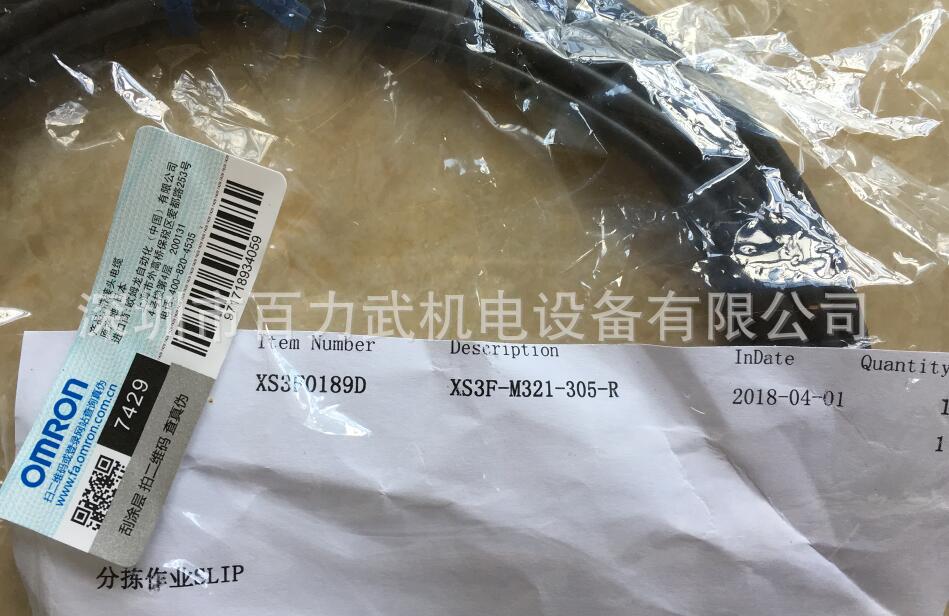 OMRON欧姆龙XS3F-M321-305-R假一罚十