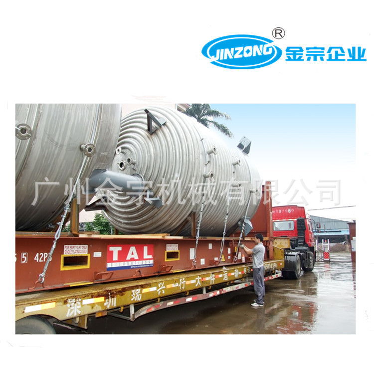 不锈钢反应釜 外盘管反应釜 自动可控化反应釜设计 优质反应釜