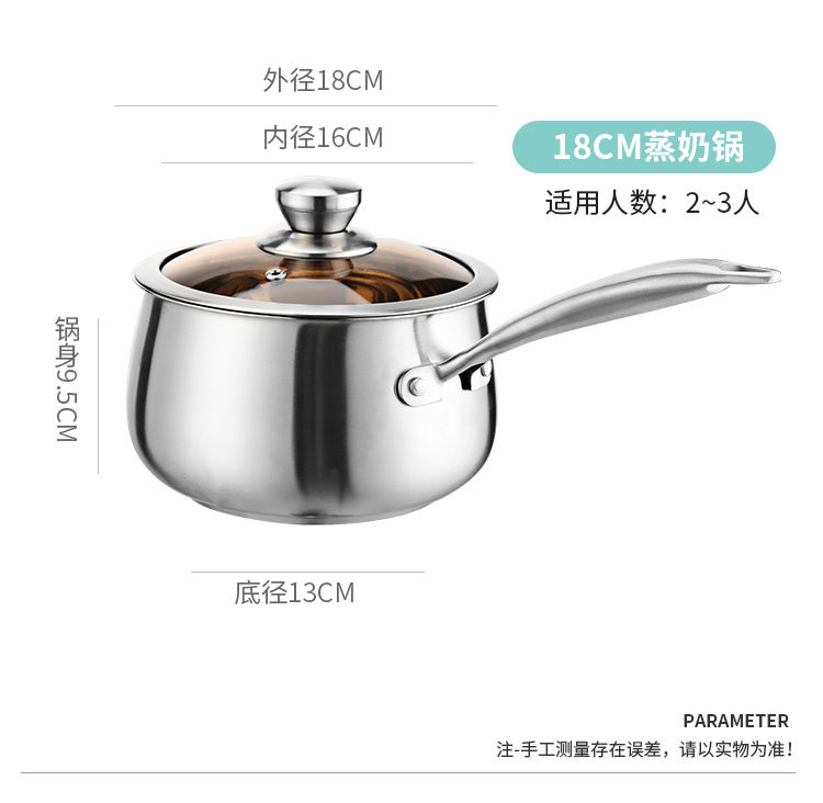 奶锅详情页_10.jpg