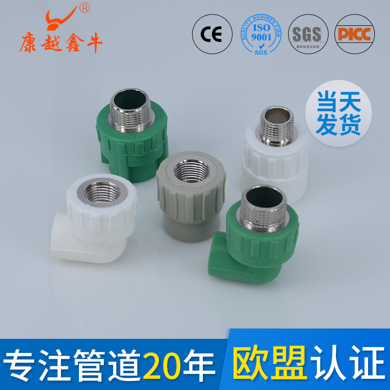 PPR Endodontia Elbow Internal thread Elbow External thread Elbow External thread PPR direct Endodontia direct