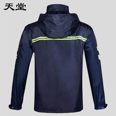 Paradise raincoat and rain pants set T071B outdoor motorcycle battery car raincoat breathable mesh double layer split