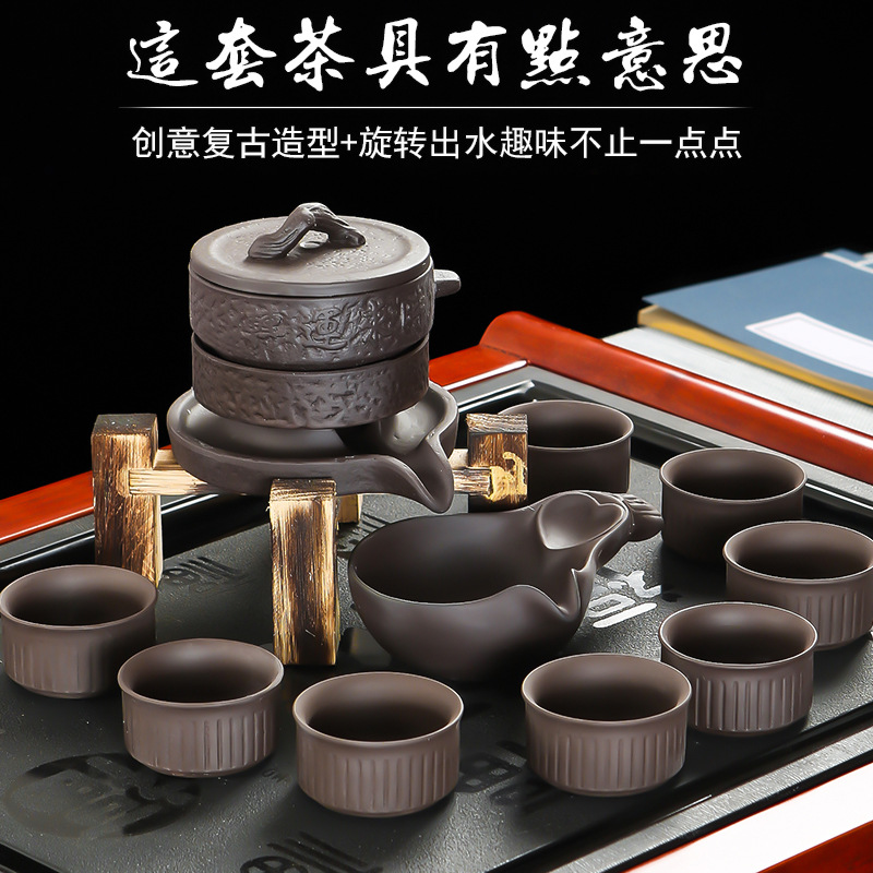 创意 紫砂半全自动功夫茶具 鲤鱼时来运转茶具套装 紫砂茶壶茶杯