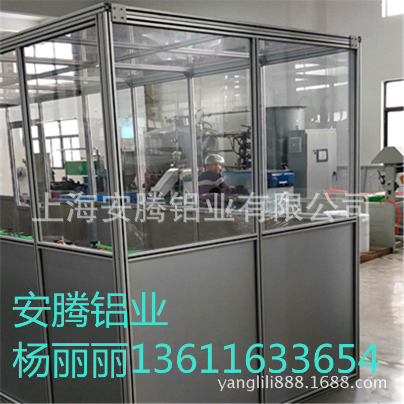 江苏工业铝型材 设备防护罩  安全围栏 工作台